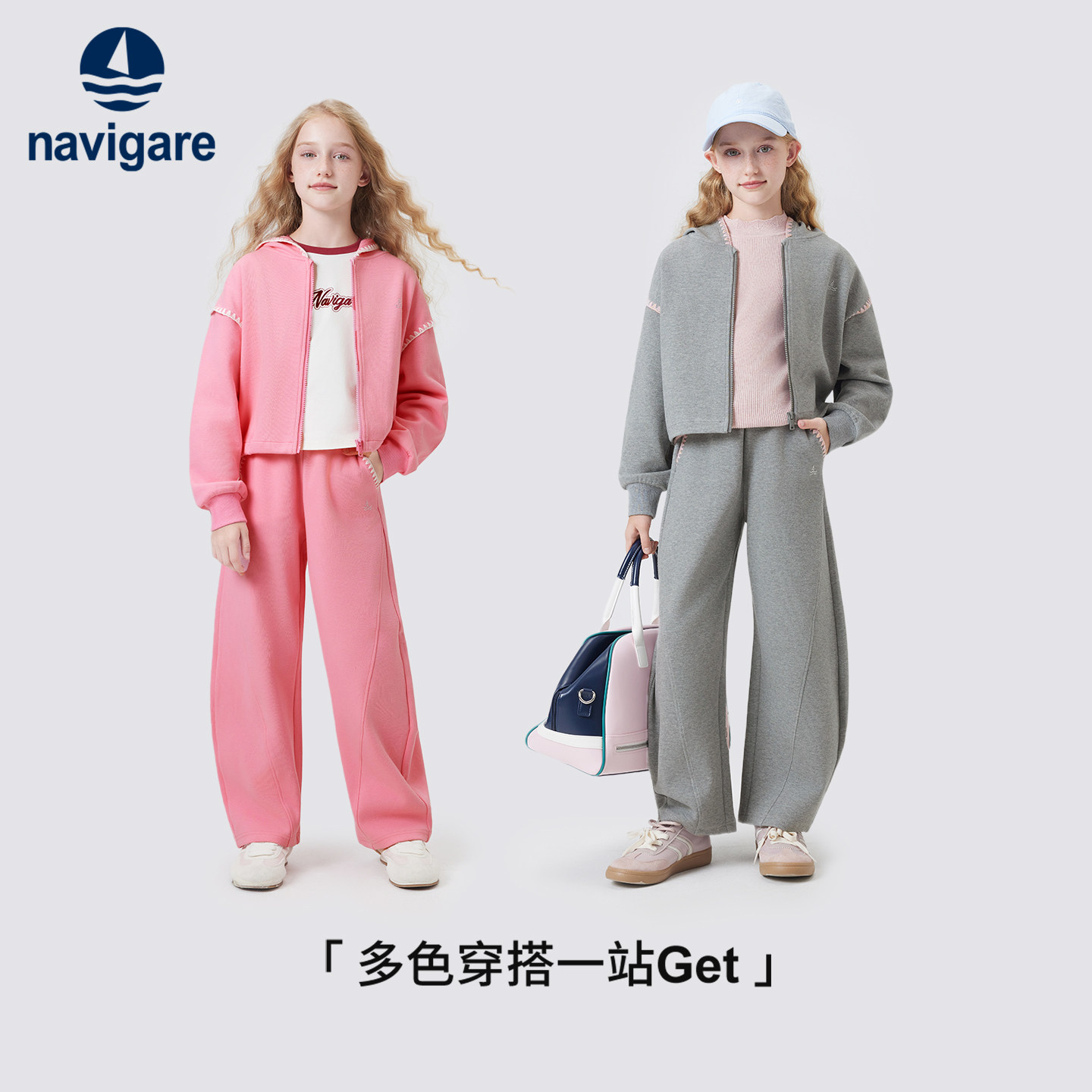 Navigare意大利小帆船童装女童裤子2026年春秋新款儿童休闲长裤