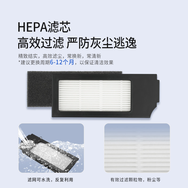 适配科沃斯T20 PRO扫地机器人配件X1S PROPLUS尘袋抹布滚刷清洁液,淘宝优惠券,粉丝福利购,淘宝优惠卷