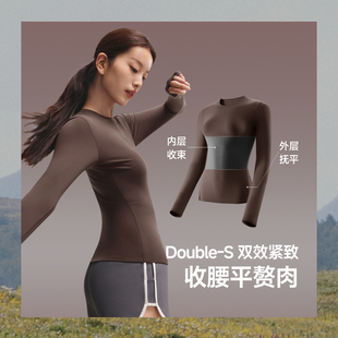 蕉下裸感运动塑身衣轻薄长袖T恤运动紧身