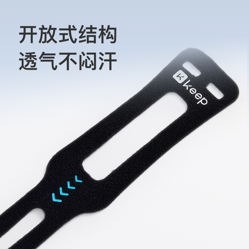 Keep损伤专用护腕套男女款扭伤手腕腱鞘固定腕带网球羽毛球运动 - 图2