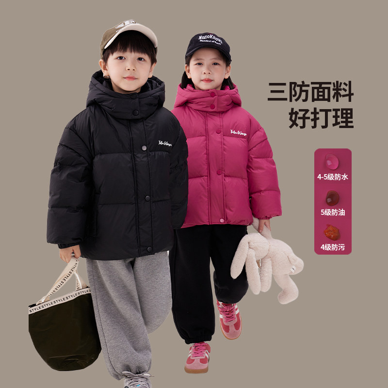 图图小象童装女童羽绒服冬季2025新款儿童加厚保暖短款亲子装外套,淘宝优惠券,粉丝福利购,淘宝优惠卷