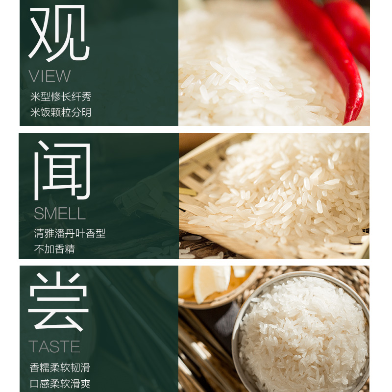 【进口米】KOKO大米柬埔寨香米10斤原粮进口长粒香米5KG纯正米 - 图2
