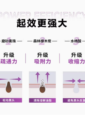 欧莱雅男士洗面奶温和保湿祛黑头