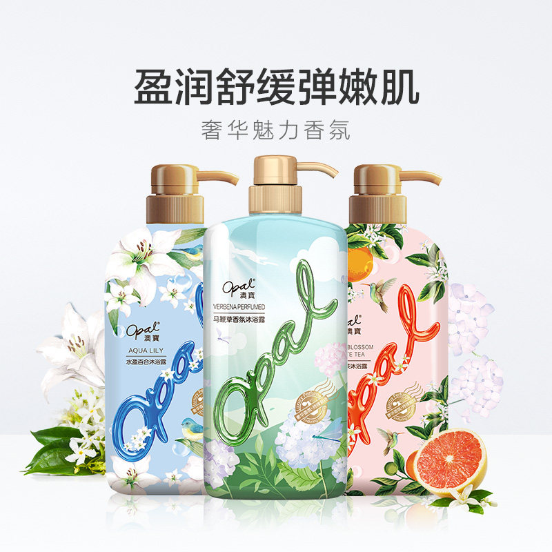 澳宝花园蜜语香水套装1.6 l沐浴露 天猫超市沐浴露