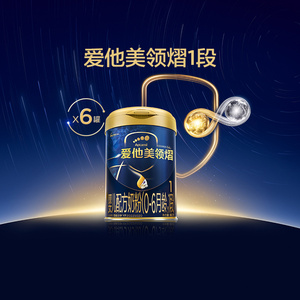 爱他美领熠婴儿配方奶粉800g*6罐