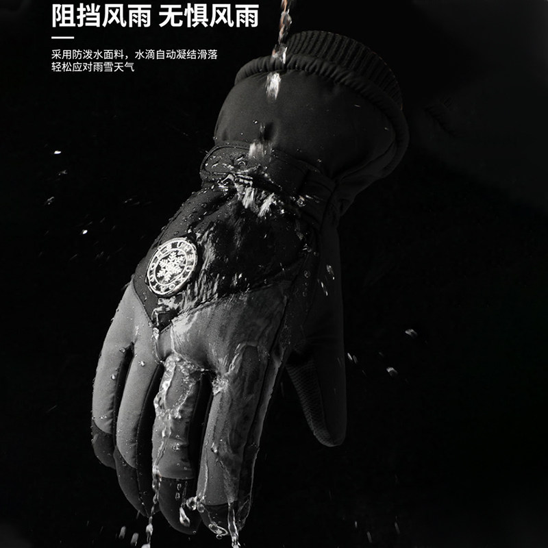 保暖加绒手套触屏滑雪秋冬防寒防风户外骑行防滑登山运动保暖,淘宝优惠券,粉丝福利购,淘宝优惠卷