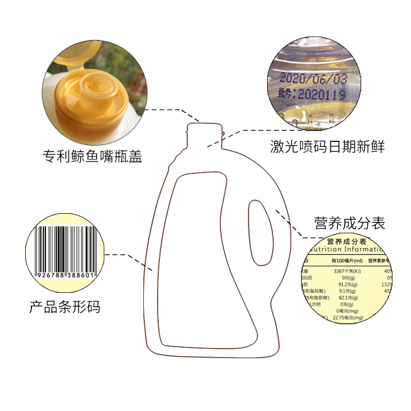 徽山有机山茶油2000ml/桶装家用食用油野生婴儿宝宝专用山茶籽油 - 图1