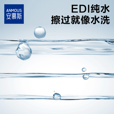 安慕斯婴儿手口湿巾10片*30包