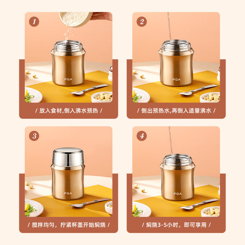 富光焖烧杯304不锈钢保温桶大容量闷焖烧罐饭盒粥汤桶提锅焖烧壶,淘宝优惠券,粉丝福利购,淘宝优惠卷