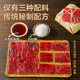 Bestore Charcoal Grilled Pork Breast