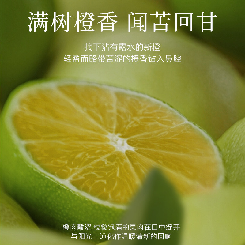 真不二苦橙精油蒸汽眼罩7片*1盒