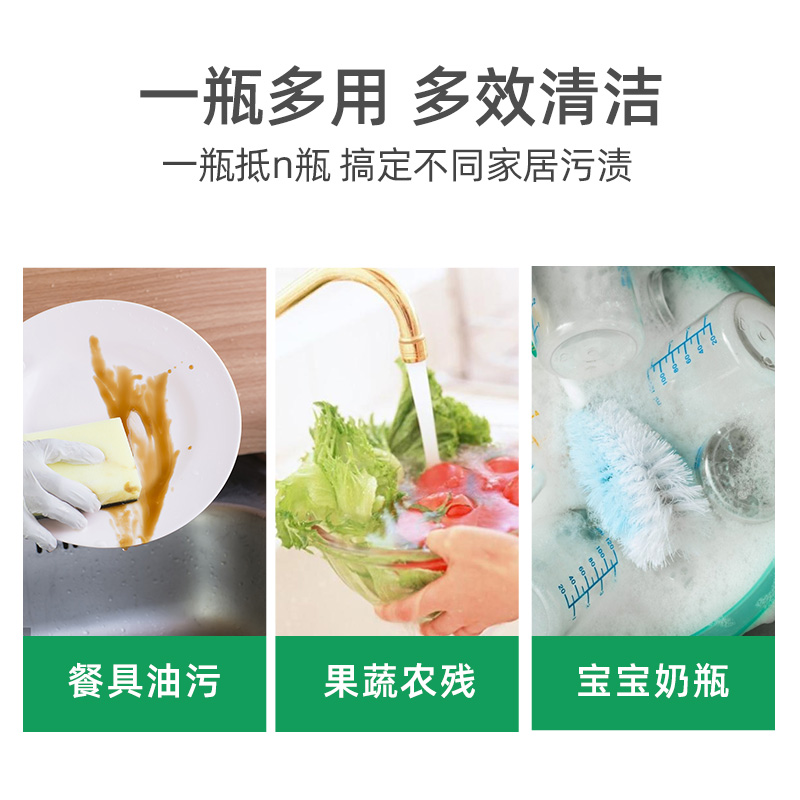 【浪漫樱花】日本进口超浓缩洗洁精500g