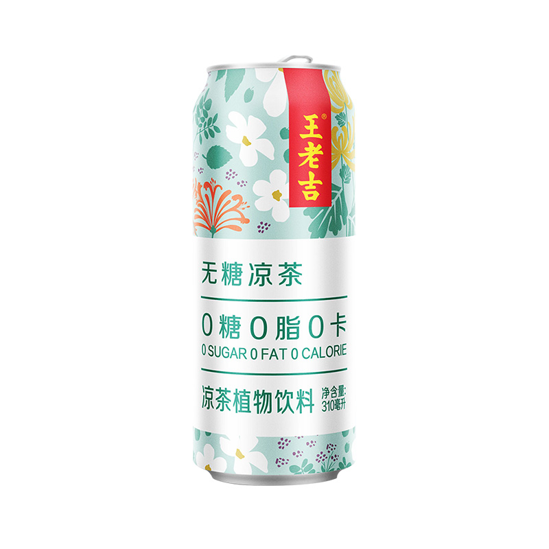 王老吉无糖凉茶植物饮料0糖0脂0卡310ml*12罐/箱-图1