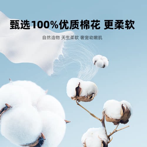 【详情享优惠】德佑婴儿棉柔巾纯棉加厚干湿两用宝宝一次性洗脸巾 - 图2