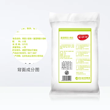 金沙河富强高筋小麦粉2.5KG*2包白面[2元优惠券]-寻折猪