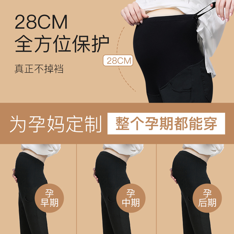 天猫超市婧麒孕妇裤子打底裤冬季加厚加绒外穿托腹裤秋冬保暖秋冬装孕妇裤1