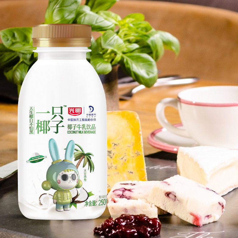 光明一只椰子精选优质奶源低温风味牛乳饮品250ml*12瓶顺丰包邮 - 图2