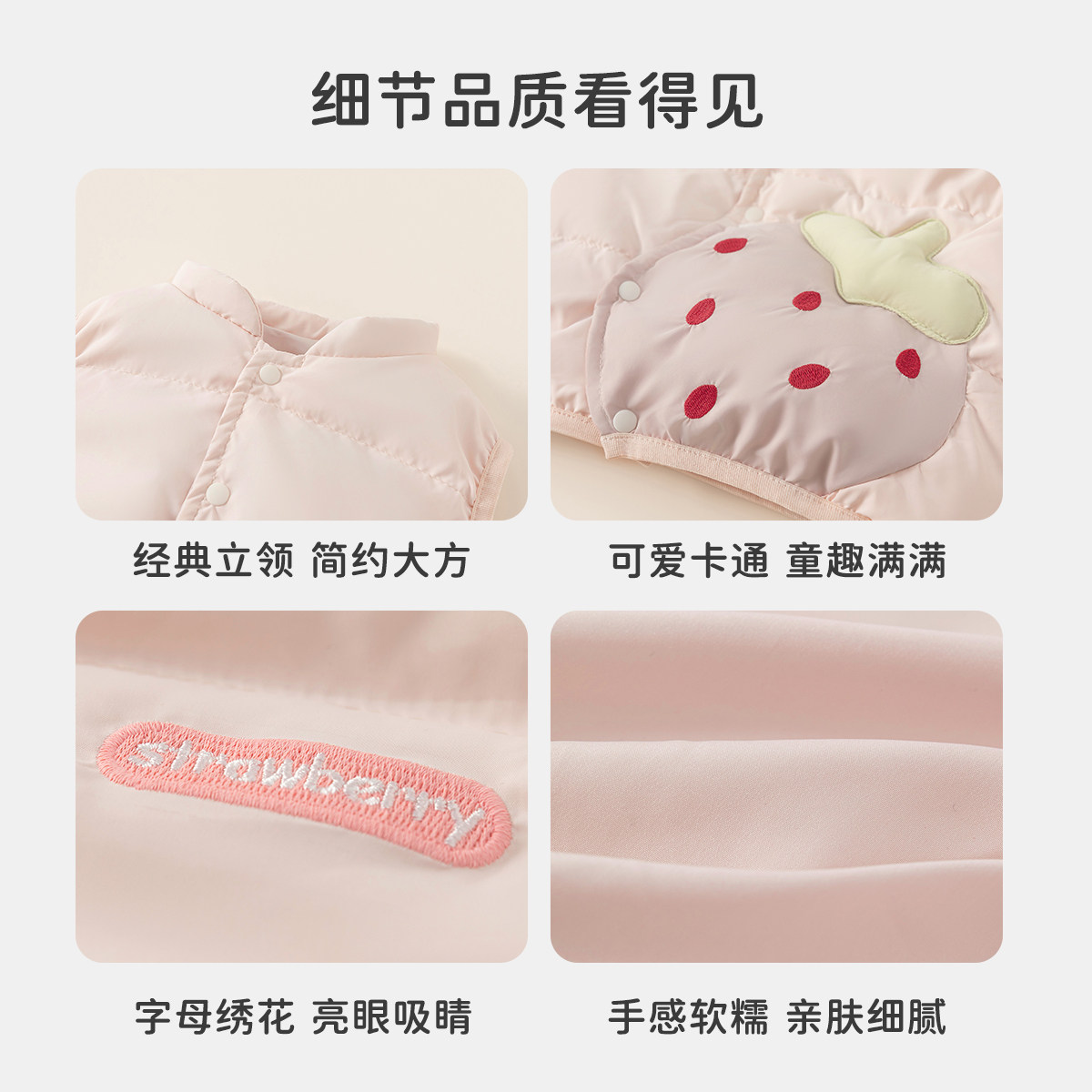 INSbobo女宝羽绒服冬季婴幼儿羽绒内胆2025秋冬新款女童羽绒马甲,淘宝优惠券,粉丝福利购,淘宝优惠卷