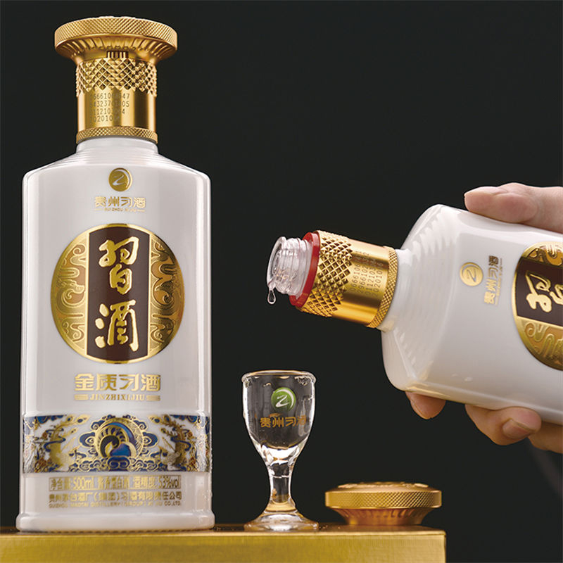 茅台集团 习酒 第四代 金质 53度酱香型白酒 500mL*2瓶