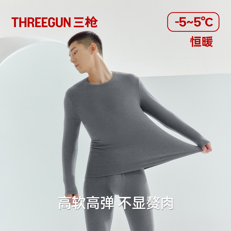三枪朵绒棉保暖内衣男纯棉抗菌保温双面拉绒女秋衣秋裤保暖套装,淘宝优惠券,粉丝福利购,淘宝优惠卷
