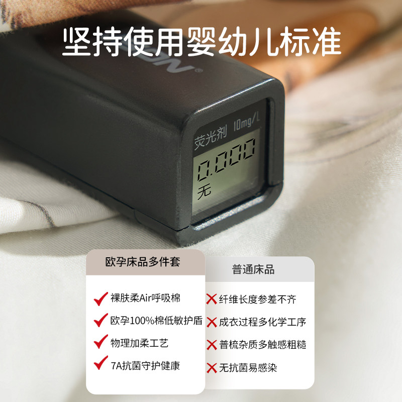 欧孕儿童四件套全棉床品纯棉床单被套男女孩四季床上用品三件套,淘宝优惠券,粉丝福利购,淘宝优惠卷