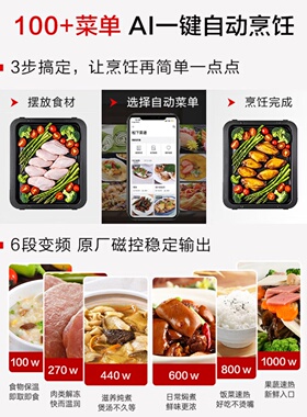 松下31L台嵌两用微蒸烤炸炖一体