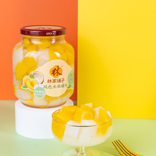 猫超】林家铺子黄桃椰果双拼什锦罐头1000g