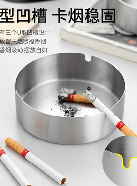过凡不锈钢烟灰缸防摔防风礼品