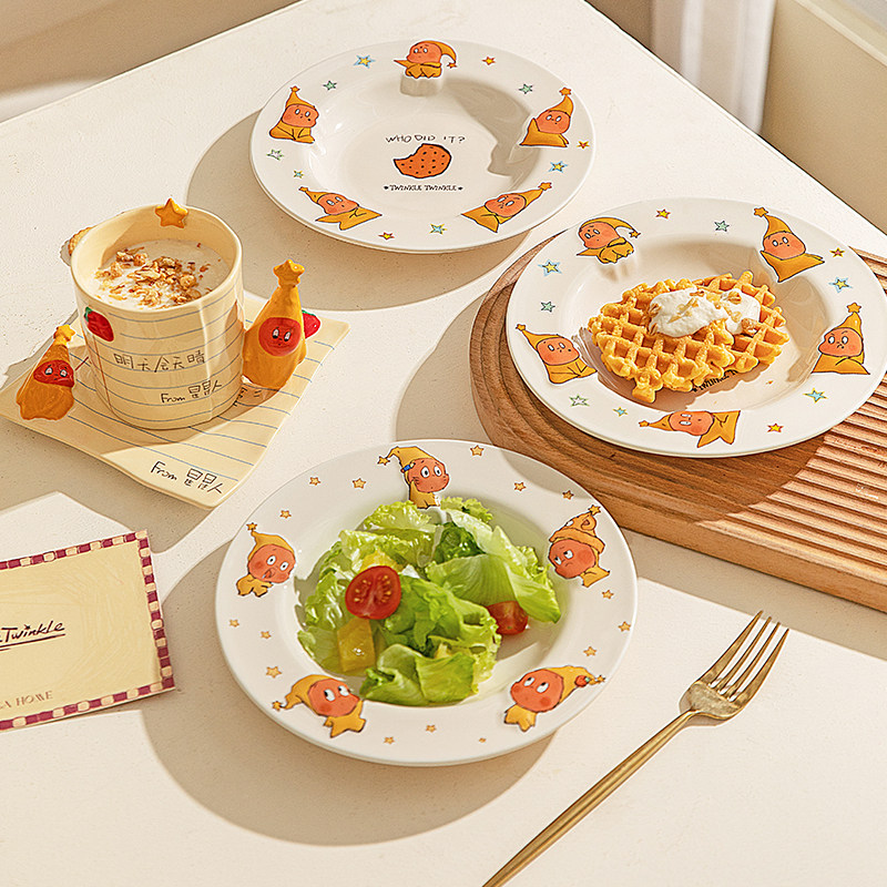 摩登主妇星星人餐具可爱盘子家用早餐盘乔迁礼物漂亮的甜品水果盘,淘宝优惠券,粉丝福利购,淘宝优惠卷