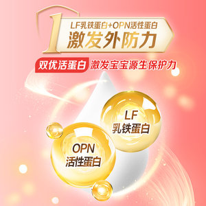 贝因美爱加婴儿配方奶粉3段800g*6罐含乳铁蛋白+HMO+OPN+DHA奶粉