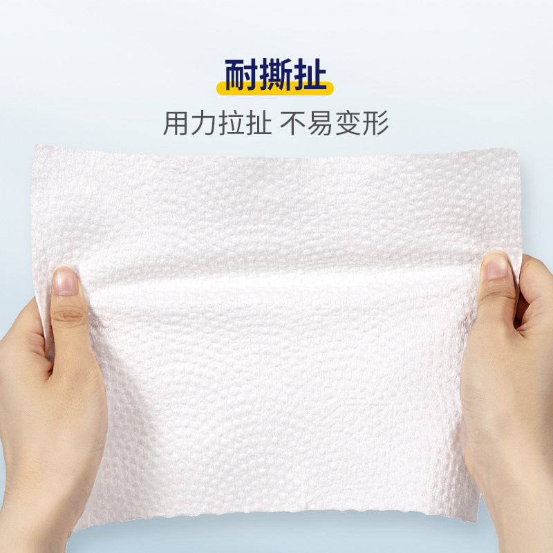 日本ITO/艾特柔擦脸巾加厚一次性洗脸巾抽取式洁面巾洗面巾3包*2,淘宝优惠券,粉丝福利购,淘宝优惠卷