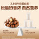 Bestore Macadamia nut roasted seeds and nuts