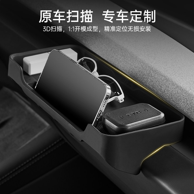 3W适用特斯拉手机ETC支架焕新Model Y/3中控仪表台硅胶储物收纳盒,淘宝优惠券,粉丝福利购,淘宝优惠卷