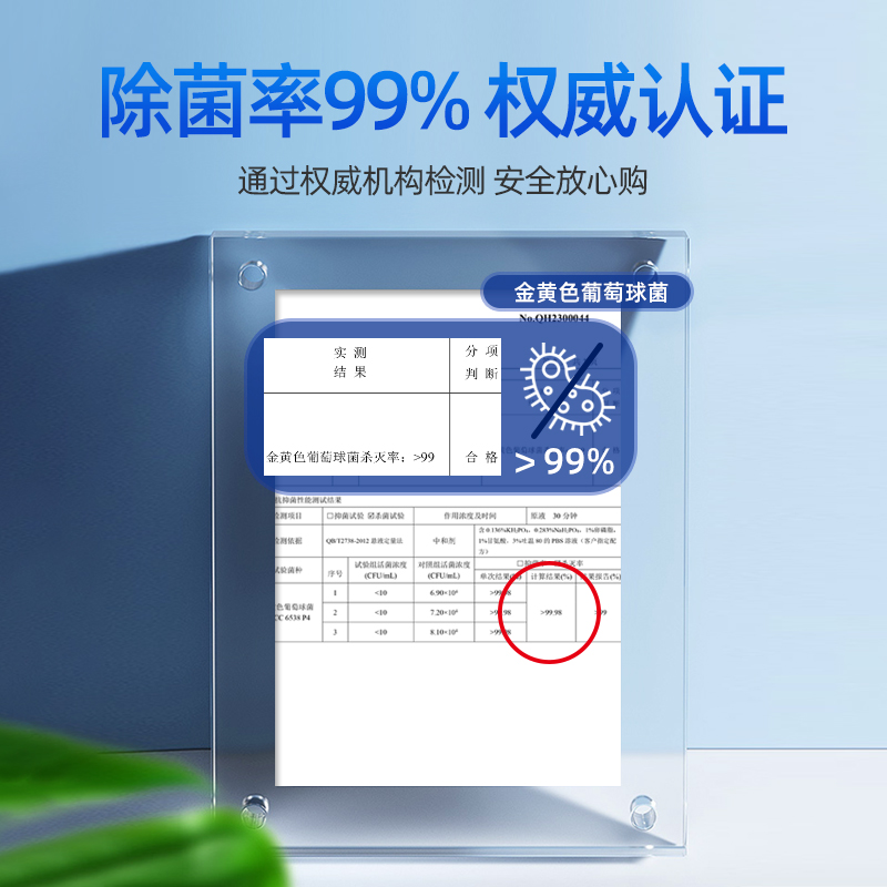 泰克斯乐衣物除菌清洁剂除菌率达99.9% 通用除菌不伤衣1600ml*2瓶