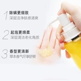 上海 Медицинское мыло, сера сера мыло 500G × 1