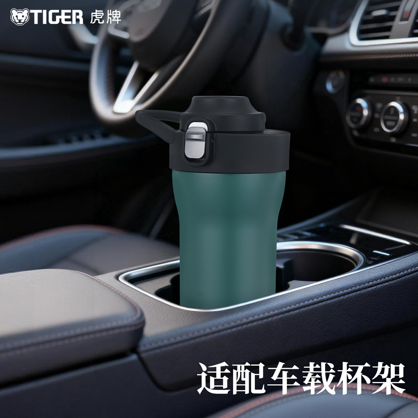 tiger虎牌保温杯吸管直饮两用水杯保冷保冰单手弹盖便携杯子MOF-A