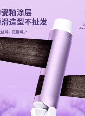 dooraa40mm大卷负离子防烫卷发棒