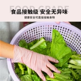 Одноразовая еда Yingke можно использовать с розовыми нарезанными нарезанными кубиками перчаток 50 кухонных блюд для мытья кухни, вишневые маленькие шарики, домашняя работа Ding Qing