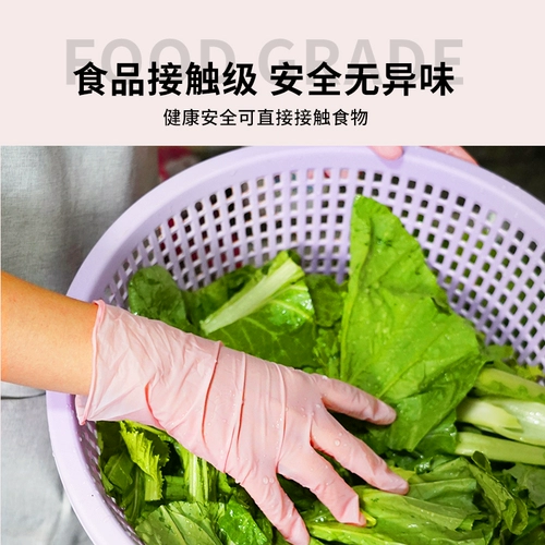 Одноразовая еда Yingke можно использовать с розовыми нарезанными нарезанными кубиками перчаток 50 кухонных блюд для мытья кухни, вишневые маленькие шарики, домашняя работа Ding Qing