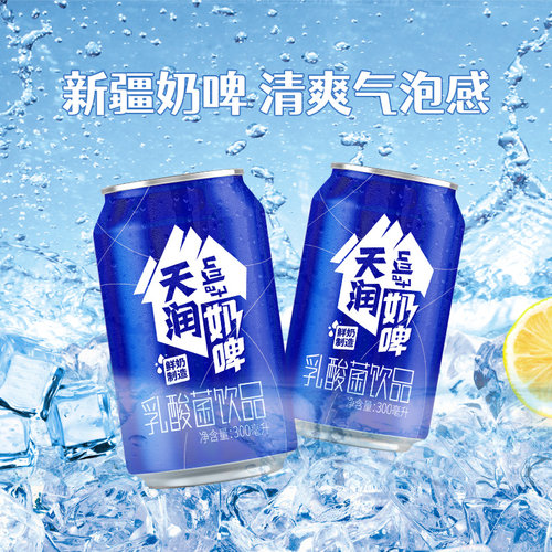 天润新疆特产奶啤乳酸菌饮料非奶非啤300ml*6罐 - 图2