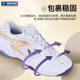 Victor anti-slip shock-absorbing badminton shoes