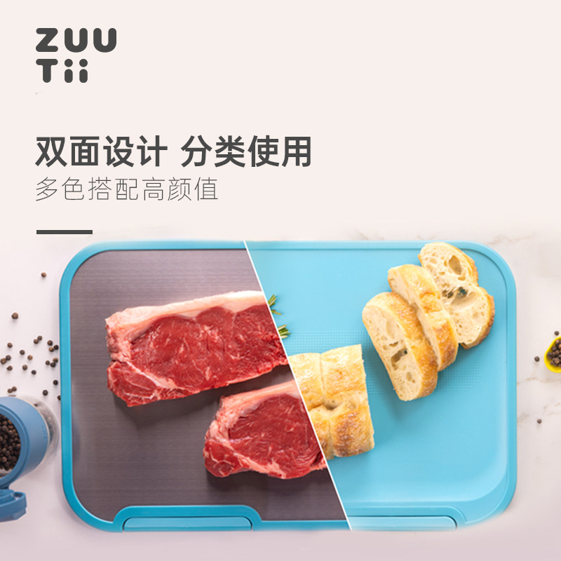 zuutii菜板砧板304不锈钢双面抗菌防霉家用食品级刀案板生熟分切 - 图0