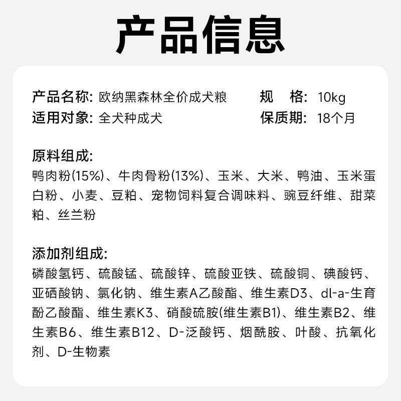 商品缩略图 4