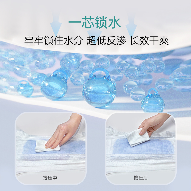 柔丫蠶絲柔維E拉拉褲L58+4片超薄透氣嬰兒寶寶尿不濕非紙尿褲_天貓超市_嬰童尿褲