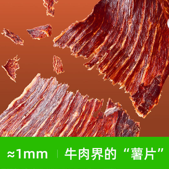 Мяу ароматные чипсы из ростбифа 10% сухие