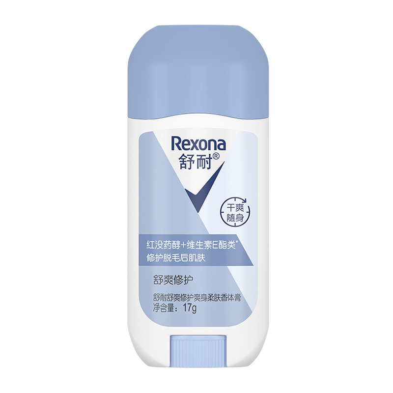 Rexona/舒耐爽身柔肤香体膏舒爽修护17g/1瓶止汗膏干爽去味止汗露 - 图0