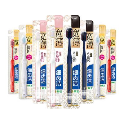 LION狮王细齿洁宽薄宽头牙刷