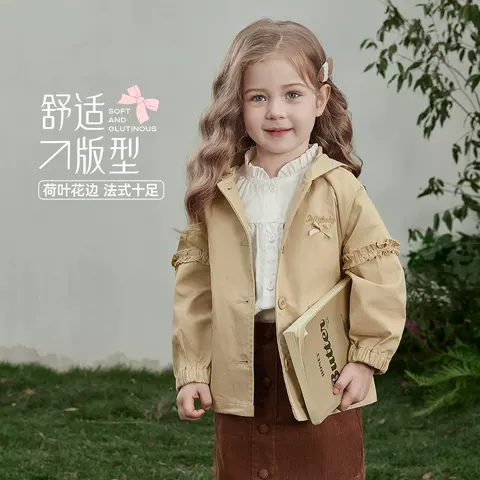 jellybaby女童风衣秋季2026新款5儿童衣服中小童大衣秋装宝宝外套 图片 3