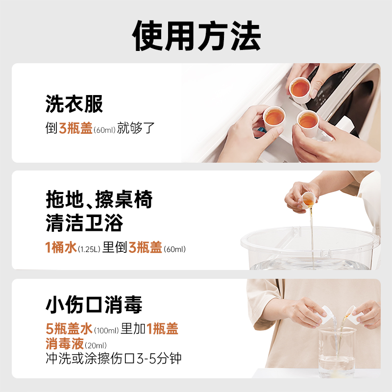 Dettol/滴露家居衣物皮肤消毒液1.8L*2瓶/1.8L/750ml杀菌消毒除螨 - 图2