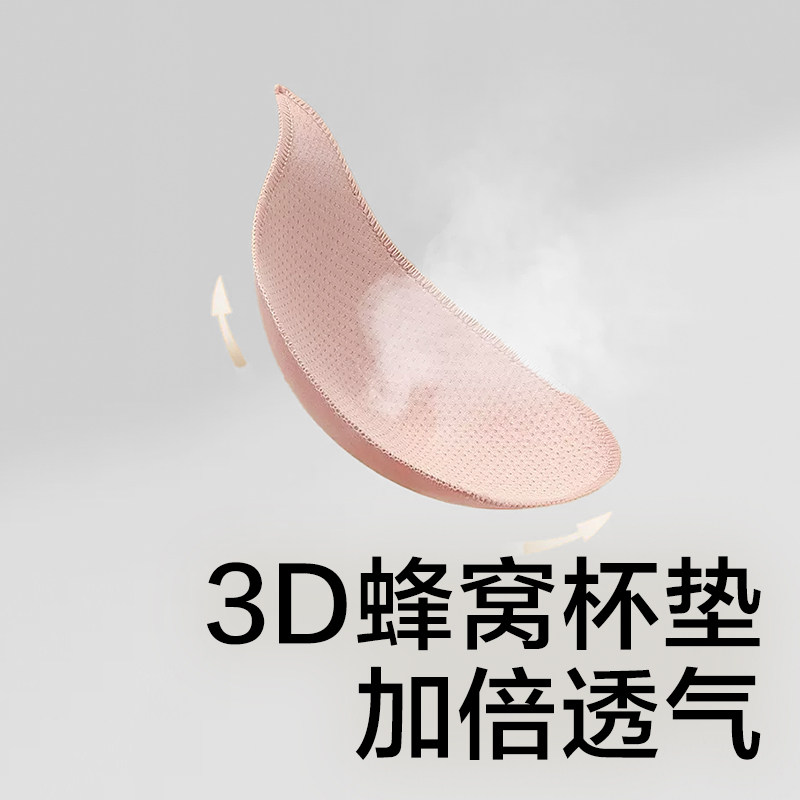 【包邮】babycare哺乳聚拢防下垂文胸 天猫超市哺乳文胸